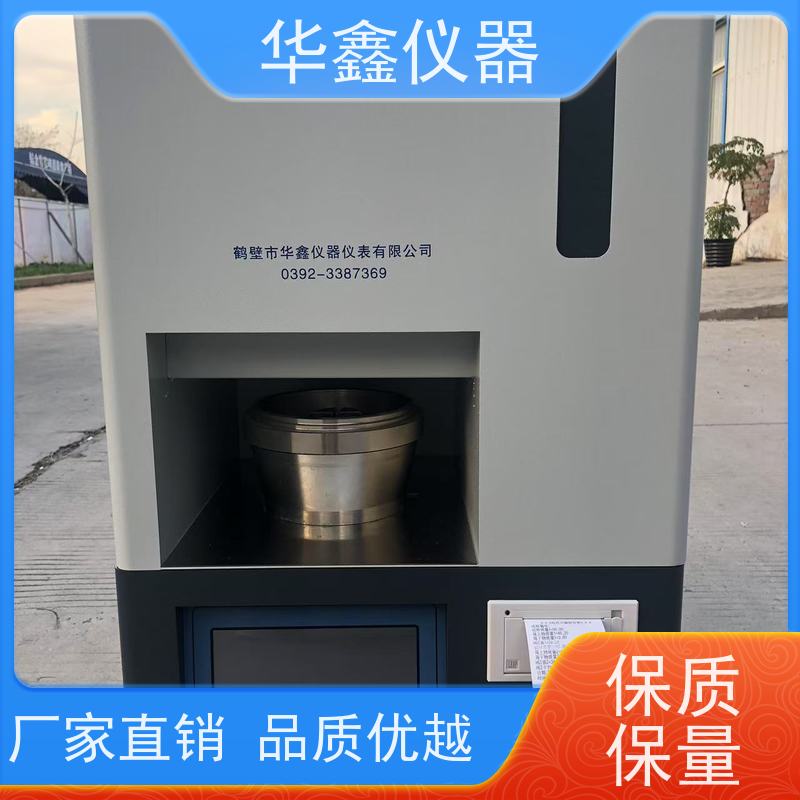 华鑫 HM-60 哈氏可磨测定仪 自动加载、自动计数