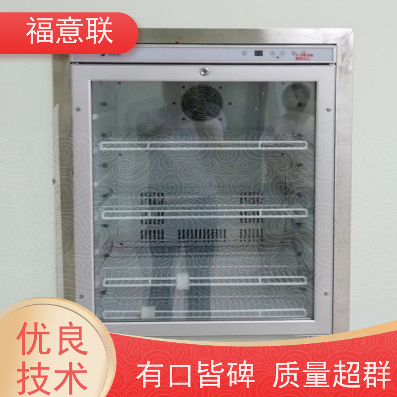 福意电器 FYL-YS-100L 手术室医用保温柜 嵌入式 595*580*820mm