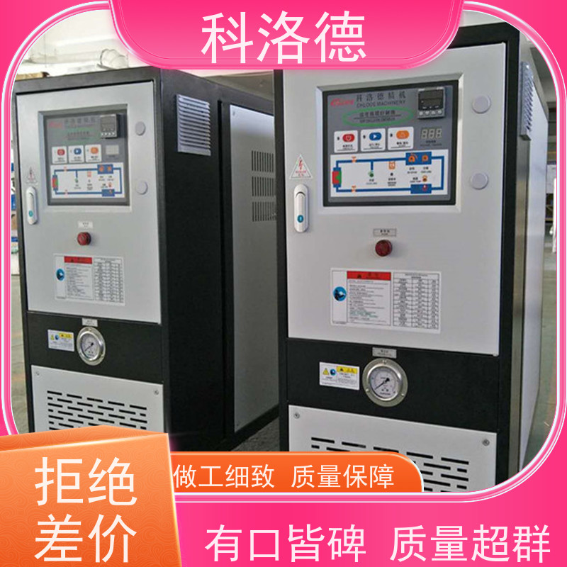 水加热器玻璃钢模具油温机导热油控制系统运行稳定使用便捷