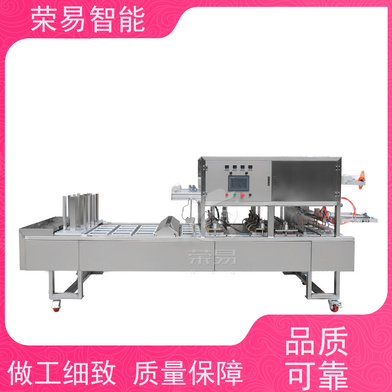 荣易智能 保鲜盒装食品 血豆腐 鹌鹑蛋 自动灌装封杯机