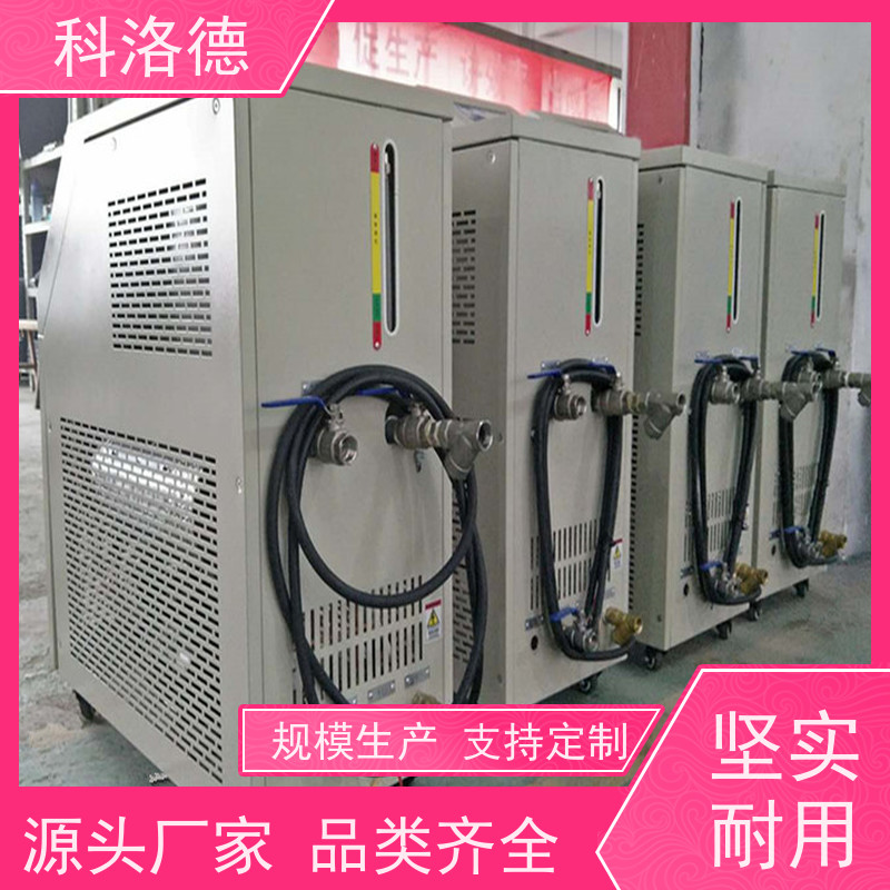 热油机150度水温机油温加热机技术设备操作方便支持安装售后