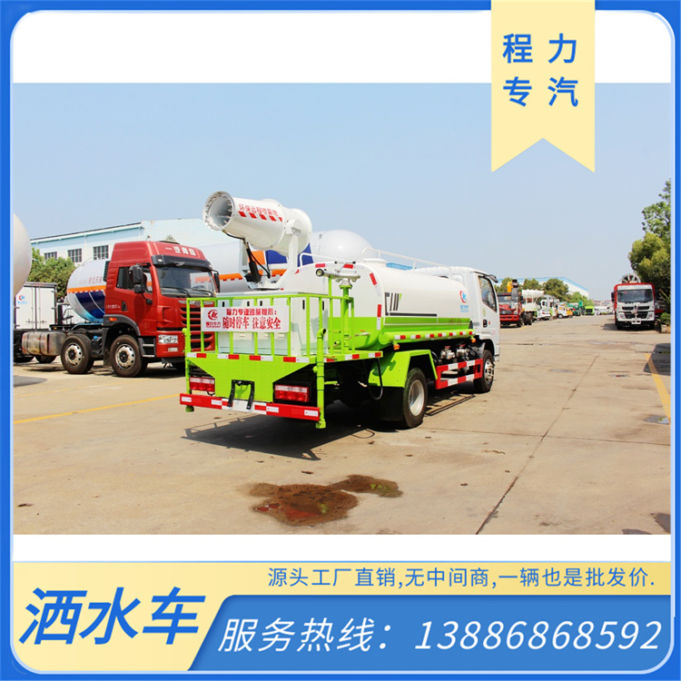 新能源雾炮东风 环卫街道喷洒车 小型路面冲洗车