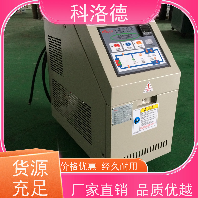 温度控制机72KW电加热油炉油温机制造商多功能低能耗