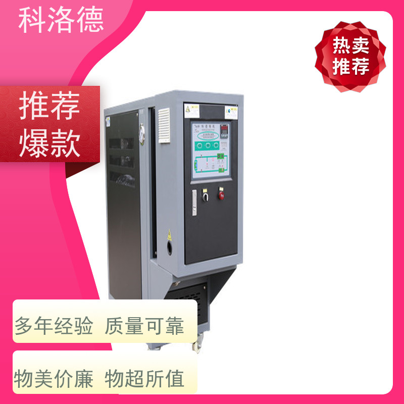电加热油炉180度水温控制机油温机制造商运行稳定使用便捷