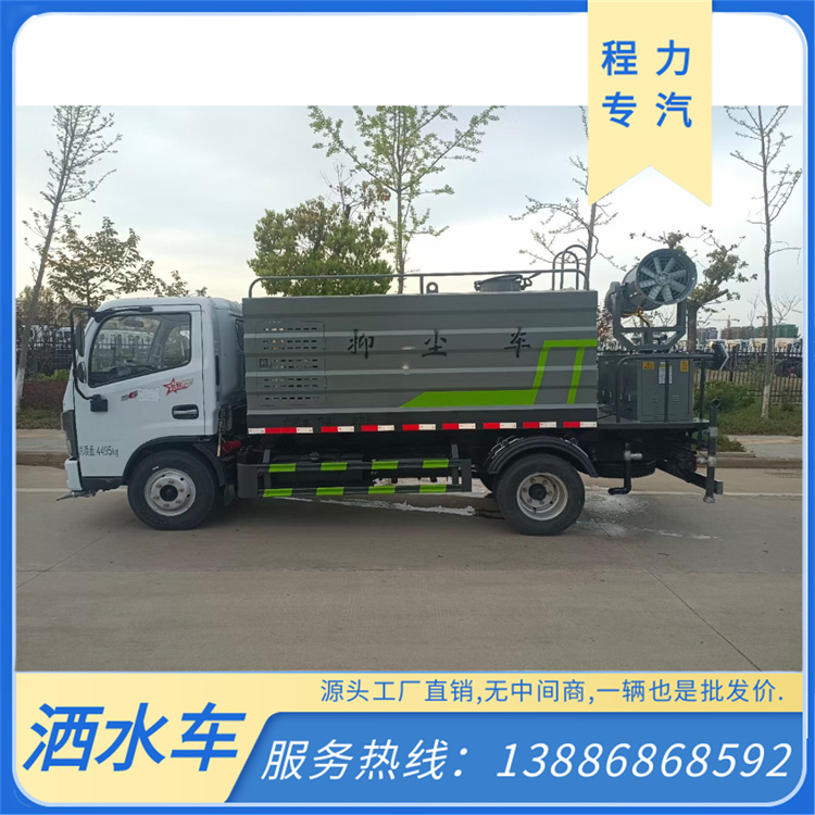 福田小卡之星3方洒水车 工地降尘多功能抑尘车 国六现车