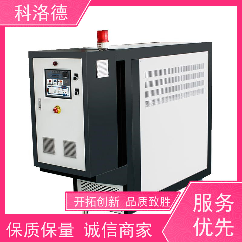 导热油加热设备150度水温机高温油温控制机多功能低能耗