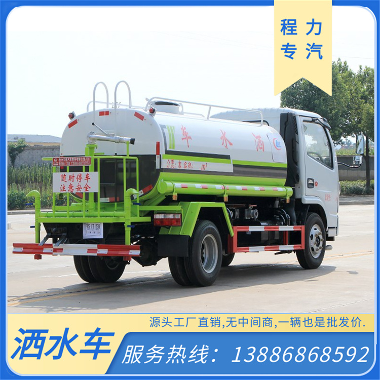 12吨雾炮车 新能源电动喷洒车 市政环卫绿化洒水车