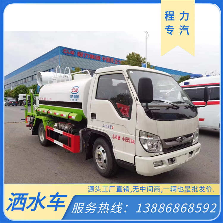 2.5吨 国六东风途逸 合规蓝牌绿化喷洒车 抑尘车