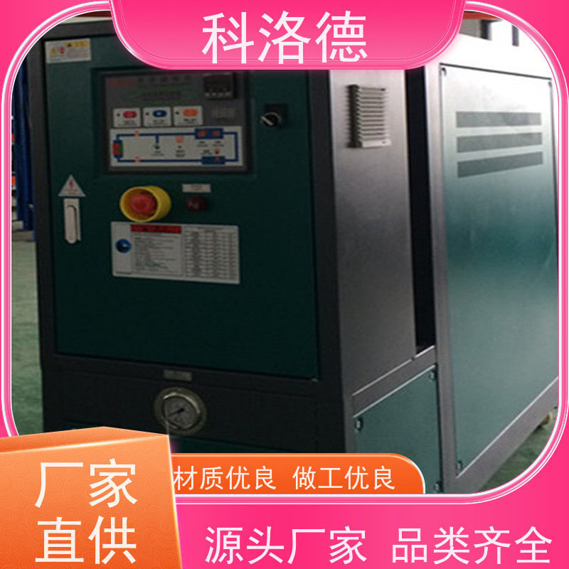 温度循环控制机电加热导热油炉设备60千瓦水温机运行稳定使用便捷