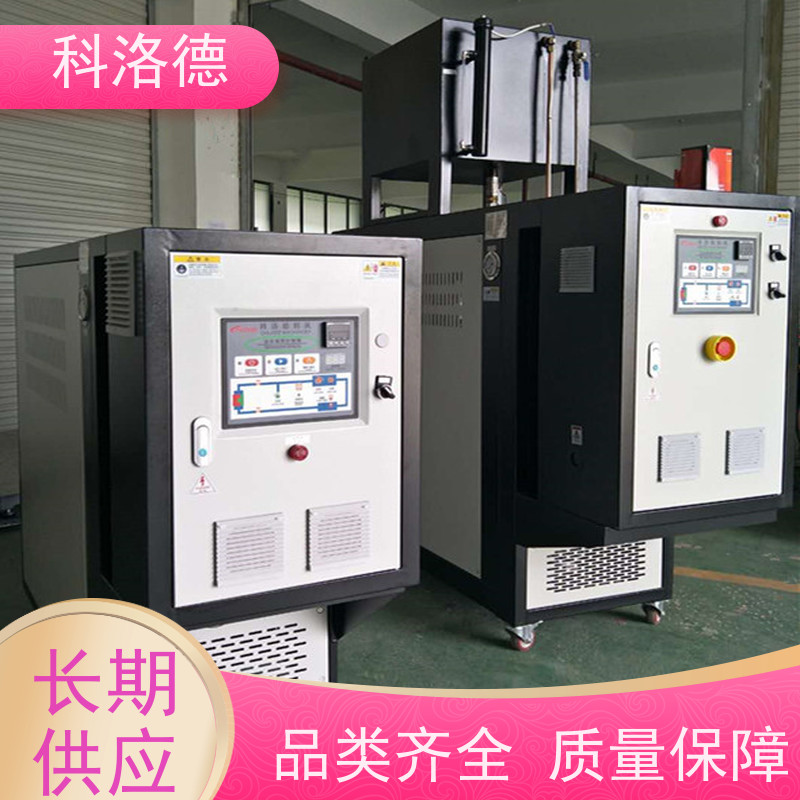 热载体电加热炉挤出模温机高温油温控制机多功能低能耗
