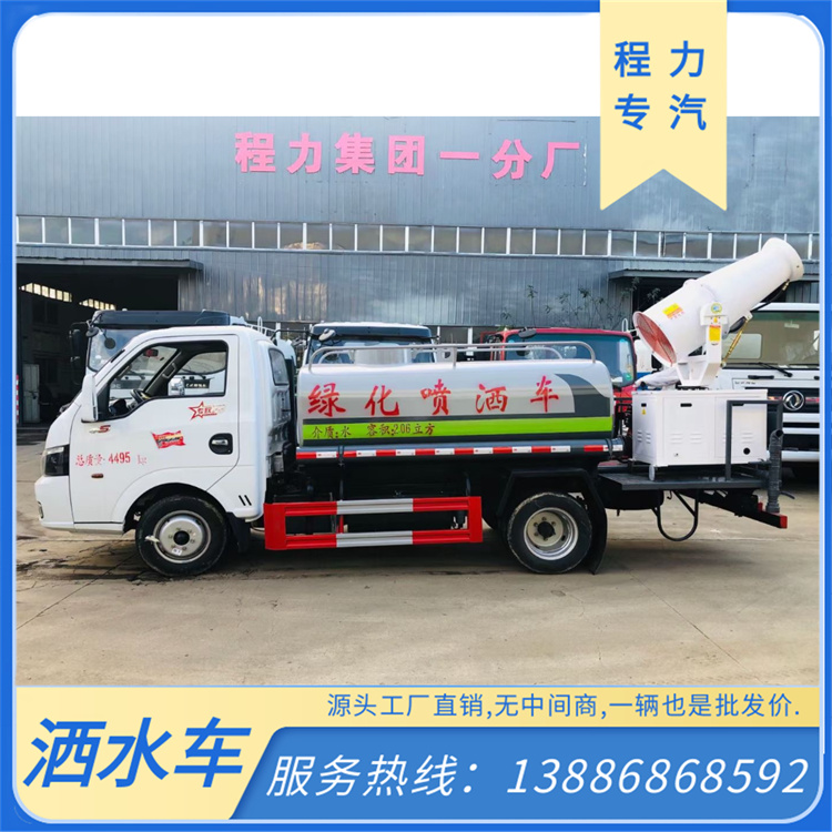 7吨多功能抑尘车 重汽豪沃牌7方洒水车 小车型大容量C照可开