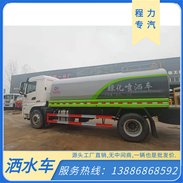 蓝牌3方5方东风全新库存工地用洒水雾炮车二手多功能绿化喷洒车
