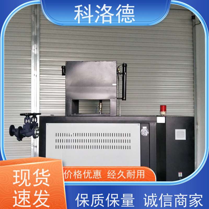导热油加热系统模温机加工制造高温油温控制机运行稳定使用便捷