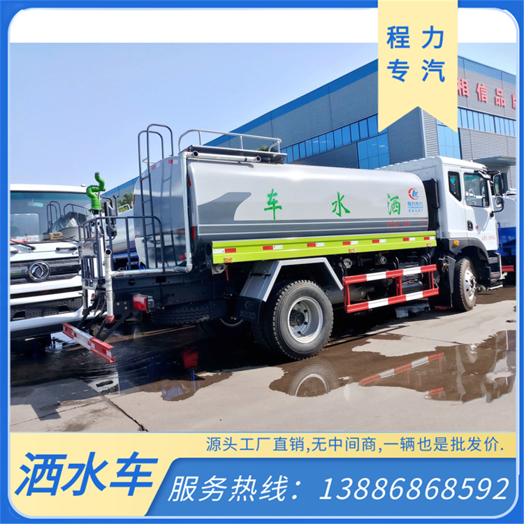 市政环卫重汽福田7吨 5方绿化喷洒车销售 蓝牌 黄牌