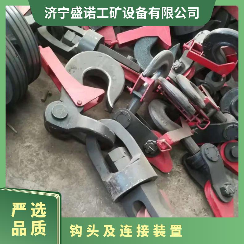 连接钩头Φ120 矿用吊钩连接装置 稳定性好 承重力强 规格齐全