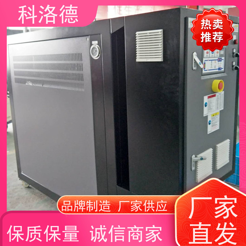 水式恒温机72KW电加热油炉高温油温控制机运行稳定使用便捷