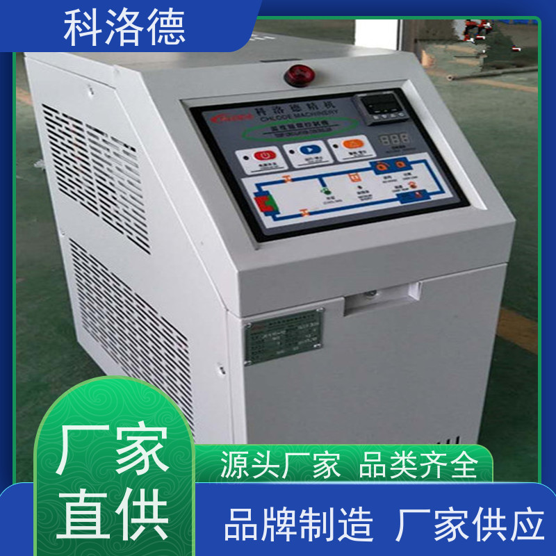 导热油电锅炉防爆模温机高温油温控制机多功能低能耗