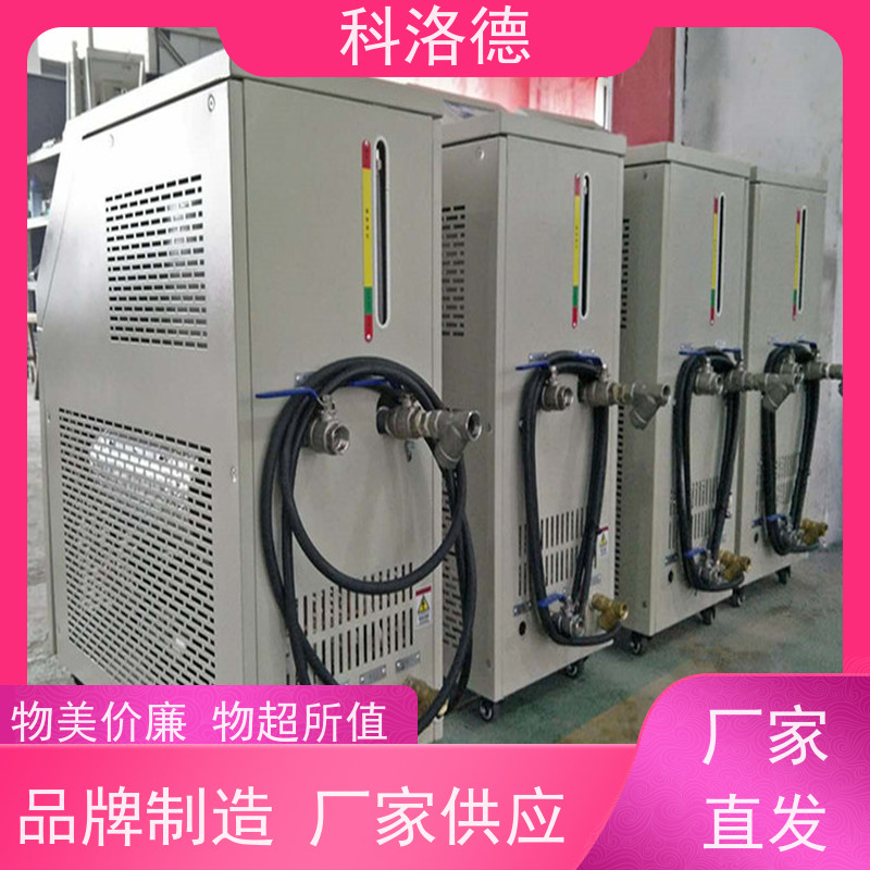 水冷模温机冷却换热电加热油炉高温油温控制机多功能低能耗