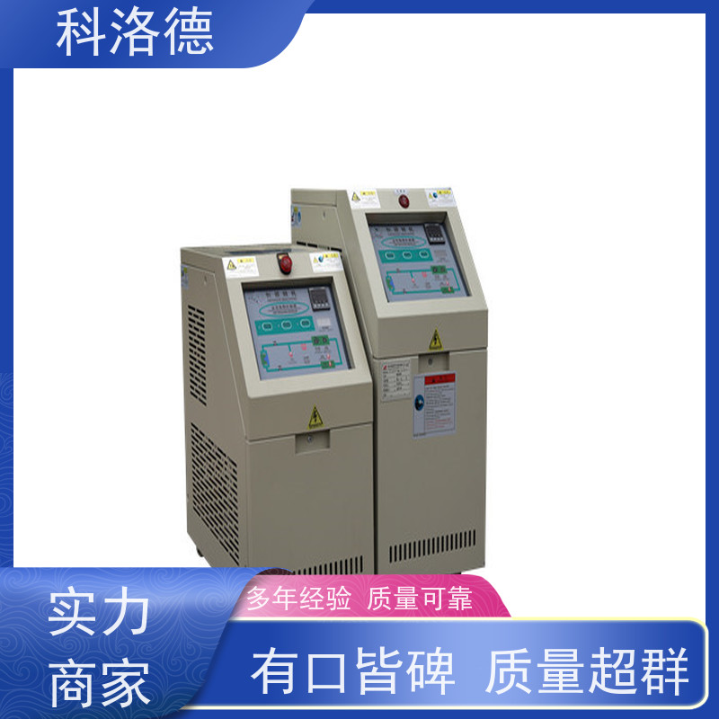 模具温度控制机72KW电加热油炉60千瓦水温机性能稳定温控设备定制