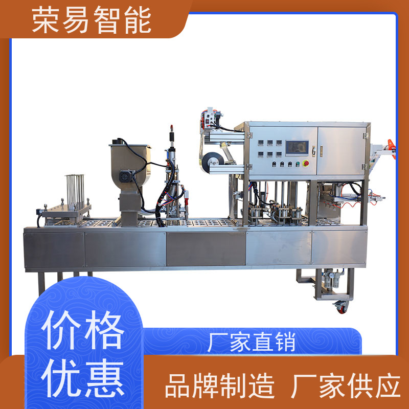 荣易智能全自动 铝箔碗装食品 老豆腐 点心 封盖机