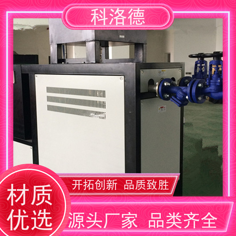 温度控制机冷却换热电加热油炉模温机温控方案运行稳定使用便捷