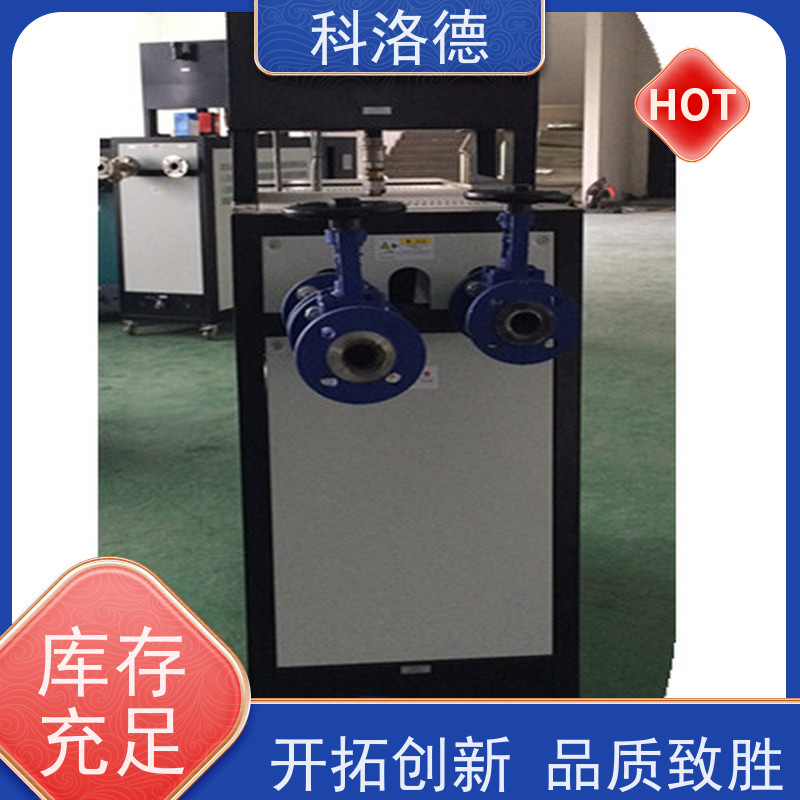 热载体电加热炉玻璃钢模具油温机导热油控制系统多功能低能耗