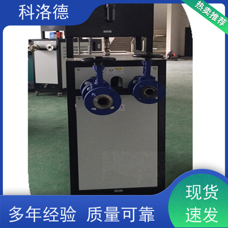 导热油加热炉冷热切换模温机高温油温控制机运行稳定使用便捷