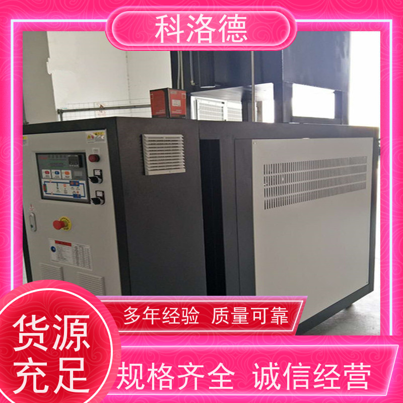 制冷加热循环器锂电薄膜模温机高温油温控制机运行稳定使用便捷