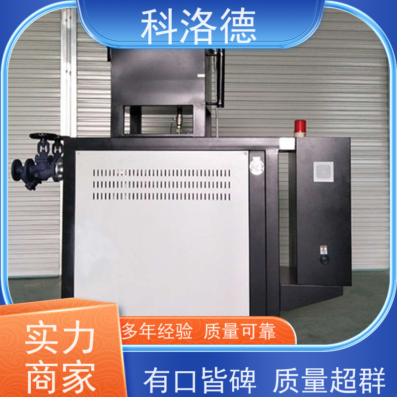 温度控制机冷却换热电加热油炉油温机制造商性能稳定温控设备定制