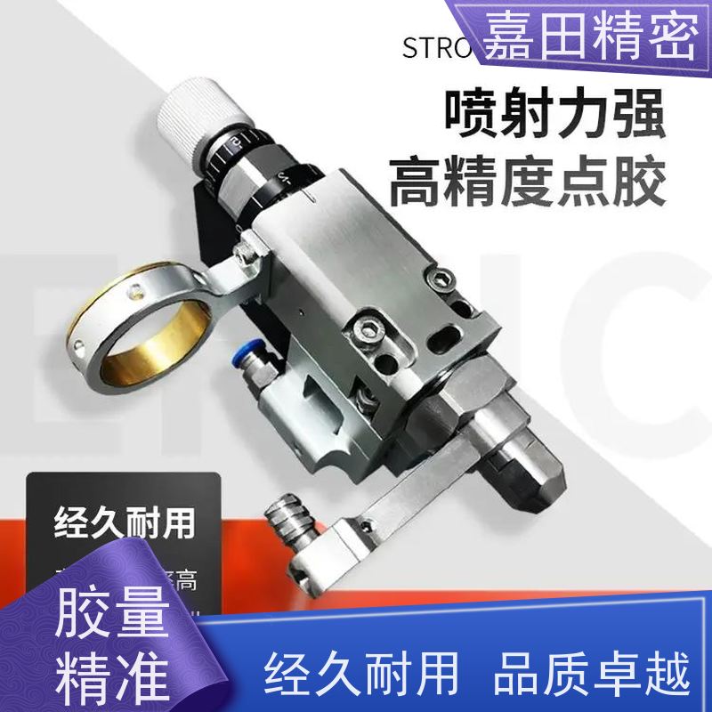 高速喷射阀 直径 0.2mm 粘度范围1 - 20000Cps 嘉田精密 JT-V6500