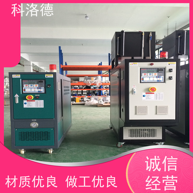 模具恒温机电加热导热油炉设备高温油温控制机运行稳定使用便捷
