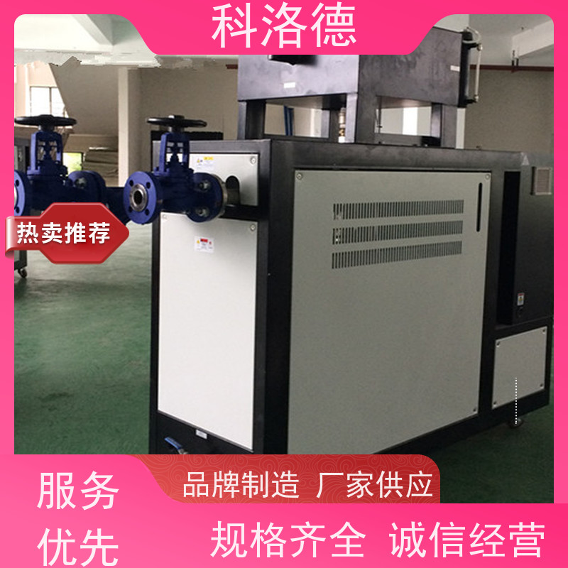 油温加热机塑料模温机导热油控制系统多功能低能耗