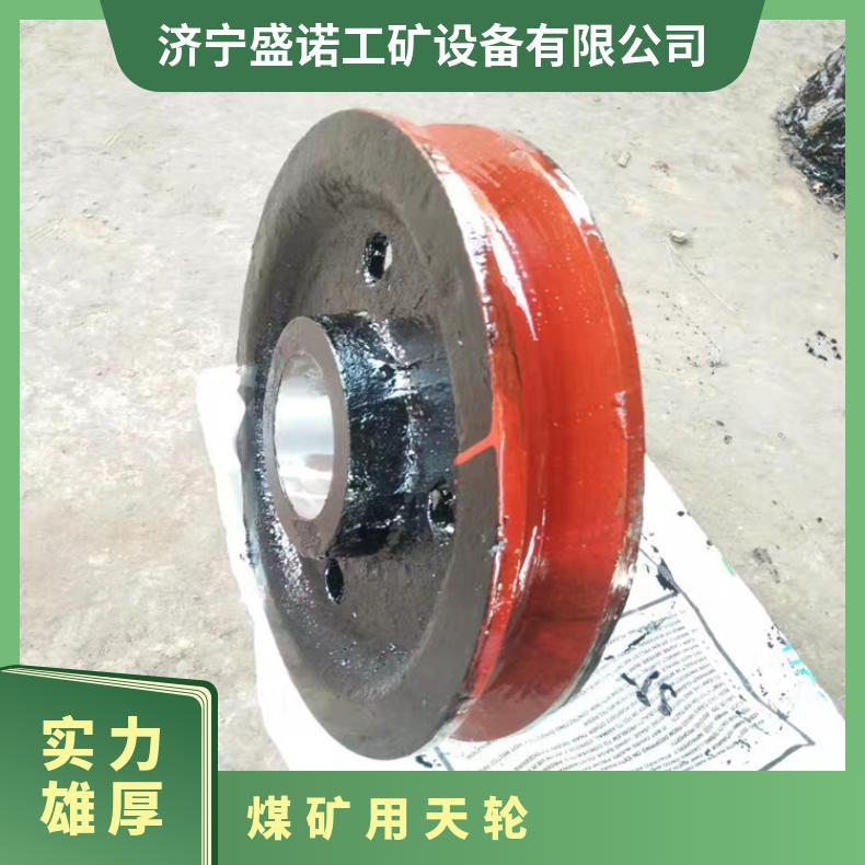提升机绞车用天轮 凿井天 轮固定式 矿用工业 规格齐全 使用寿命长
