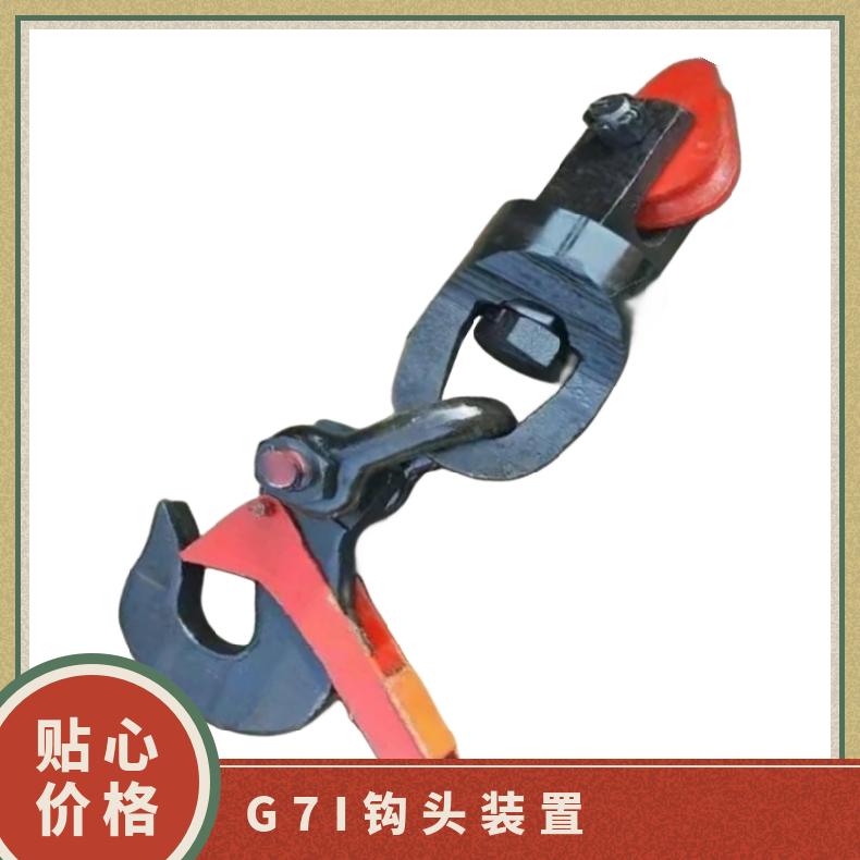 钩头及连接装置连接钩头φ1450底卸式吊桶稳定性好承重力强