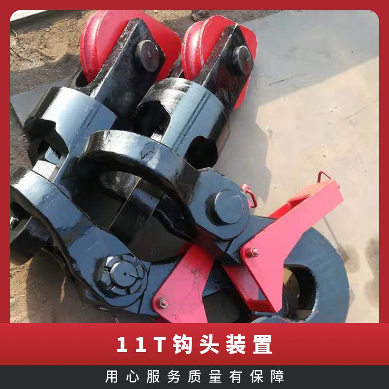 钩头连接装置连接钩头φ1450底卸式吊桶稳定性好承重力强