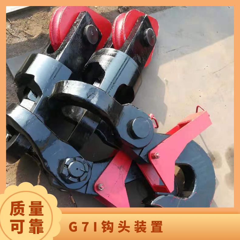Φ120矿用吊钩 采用锥形套筒 连接钩头 规格齐全 耐磨耐腐蚀