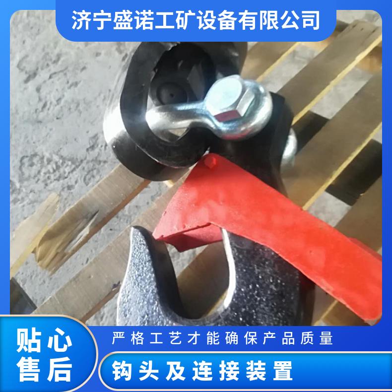矿车起重吊钩 连接钩头φ1450底卸式吊桶 采用锥形套筒连接承重力强