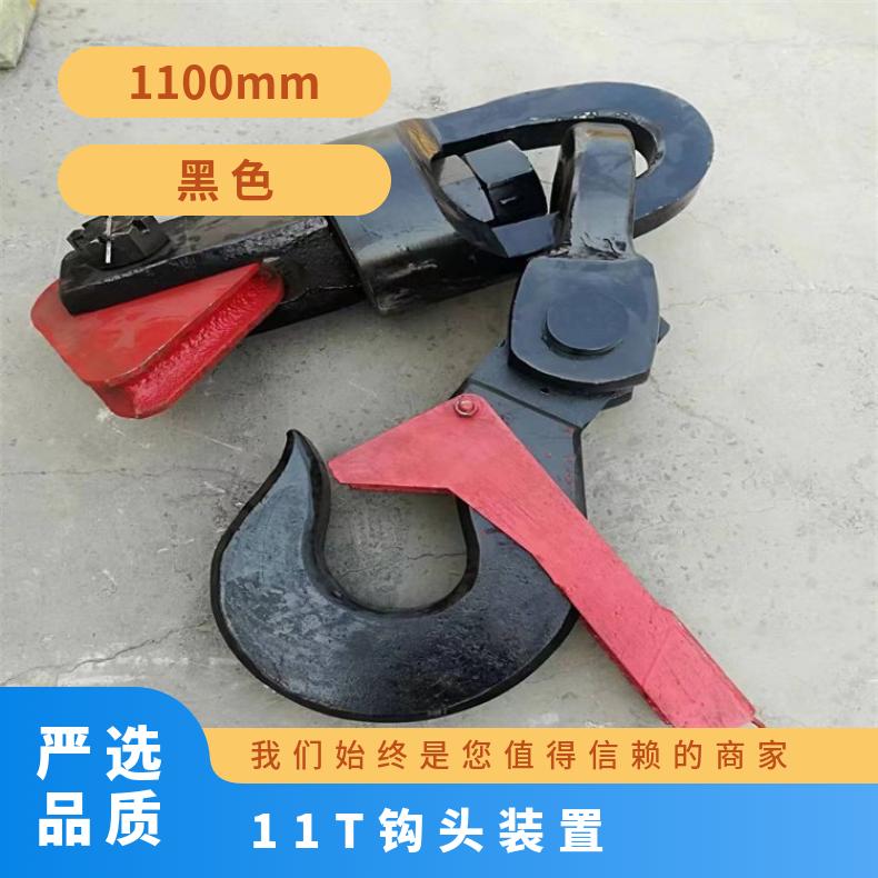 盛诺 悬挂吊桶连接钩头 稳定性好 承重力强 规格齐全 使用寿命长