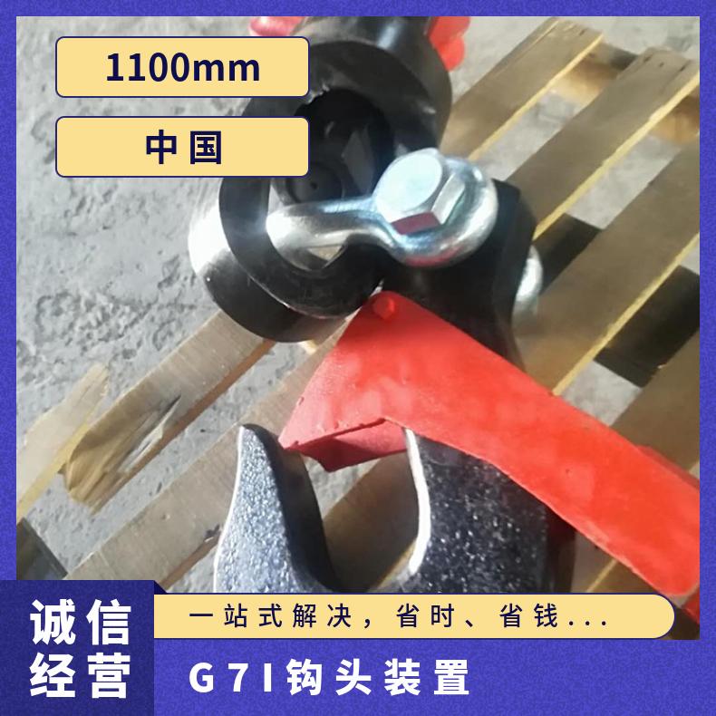 钩头连接装置连接钩头φ1450底卸式吊桶 采用锥形套筒连接承重力强