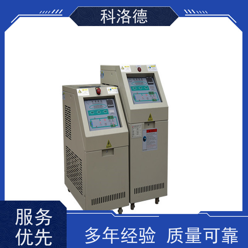 电加热油炉180度水温控制机油温机参数配置多功能低能耗