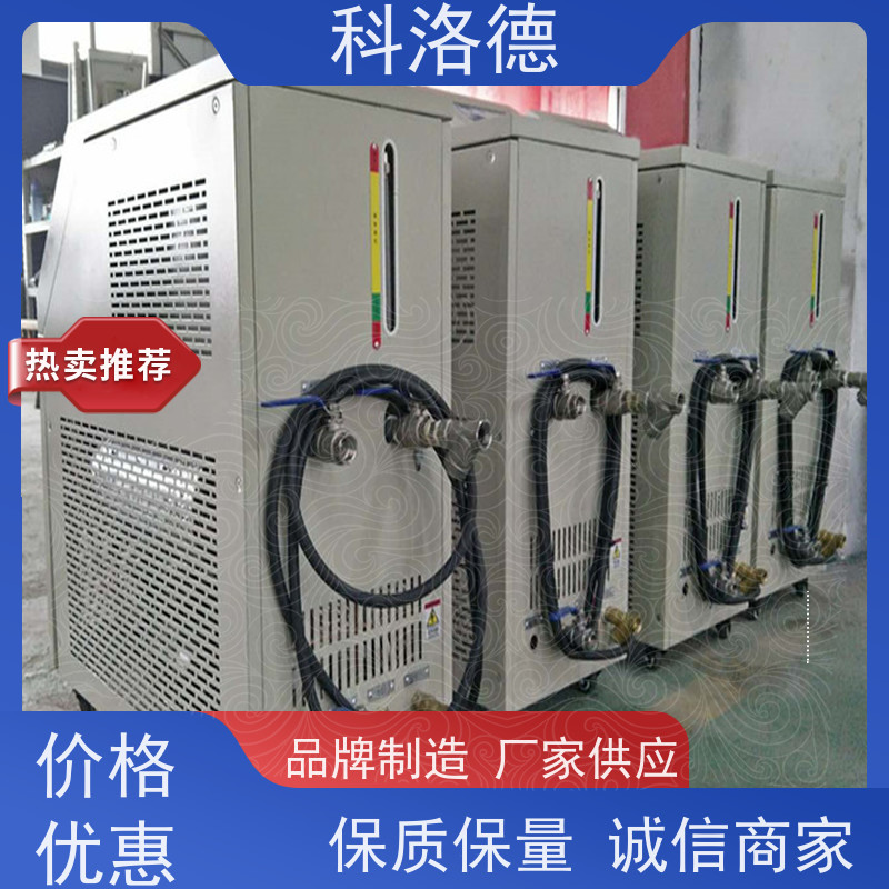 温度循环控制机塑料模温机油温加热机技术性能稳定温控设备定制