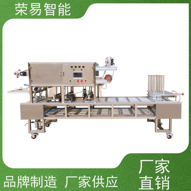 荣易智能全自动 碗装食品 鱼子酱 点心 封口机器