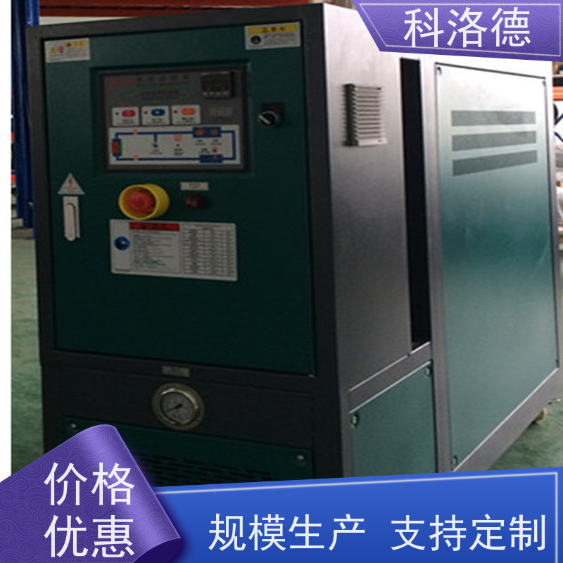 热水电加热设备玻璃钢模具油温机导热油控制系统多功能低能耗