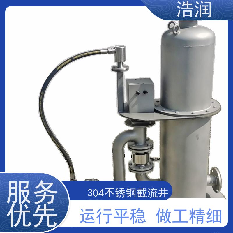 浩润 调蓄池射流器 耐腐蚀 维护成本低 性价比高