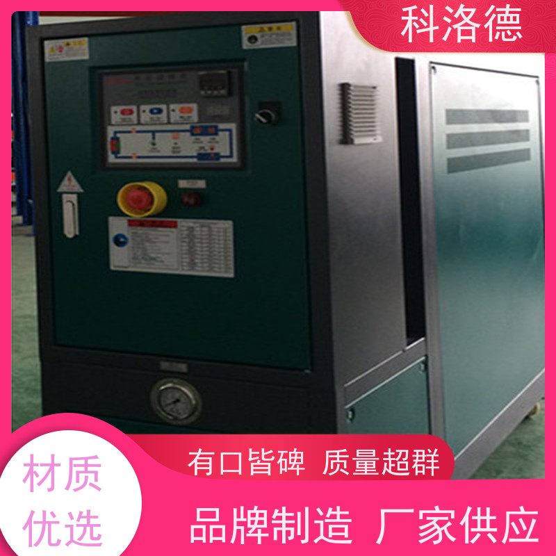 温度控制系统72KW电加热油炉60千瓦水温机性能稳定温控设备定制