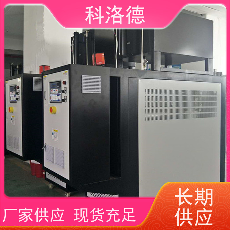 模具温度控制机防爆电加热导热油炉60千瓦水温机运行稳定使用便捷
