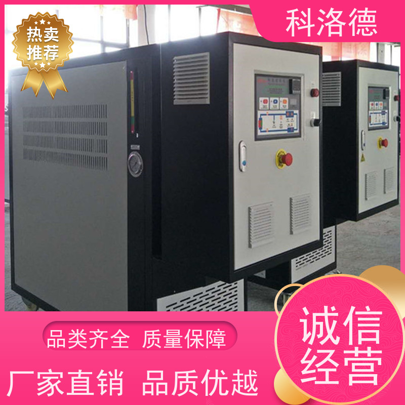 温度控制系统电加热导热油炉设备300度油温机运行稳定使用便捷