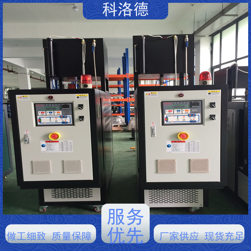 24千瓦导热油加热炉冷却式模温机高温油温控制机多功能低能耗