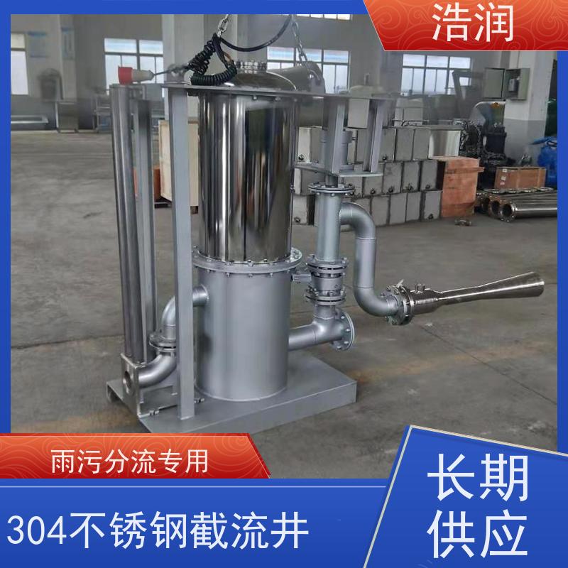 浩润 旋转式智能喷射器 耐腐蚀 维护成本低 长期供应