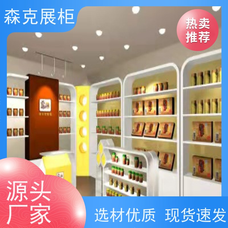 圆形中岛柜展示台化妆品鞋店产品展柜展架超市货架堆头母婴陈列柜